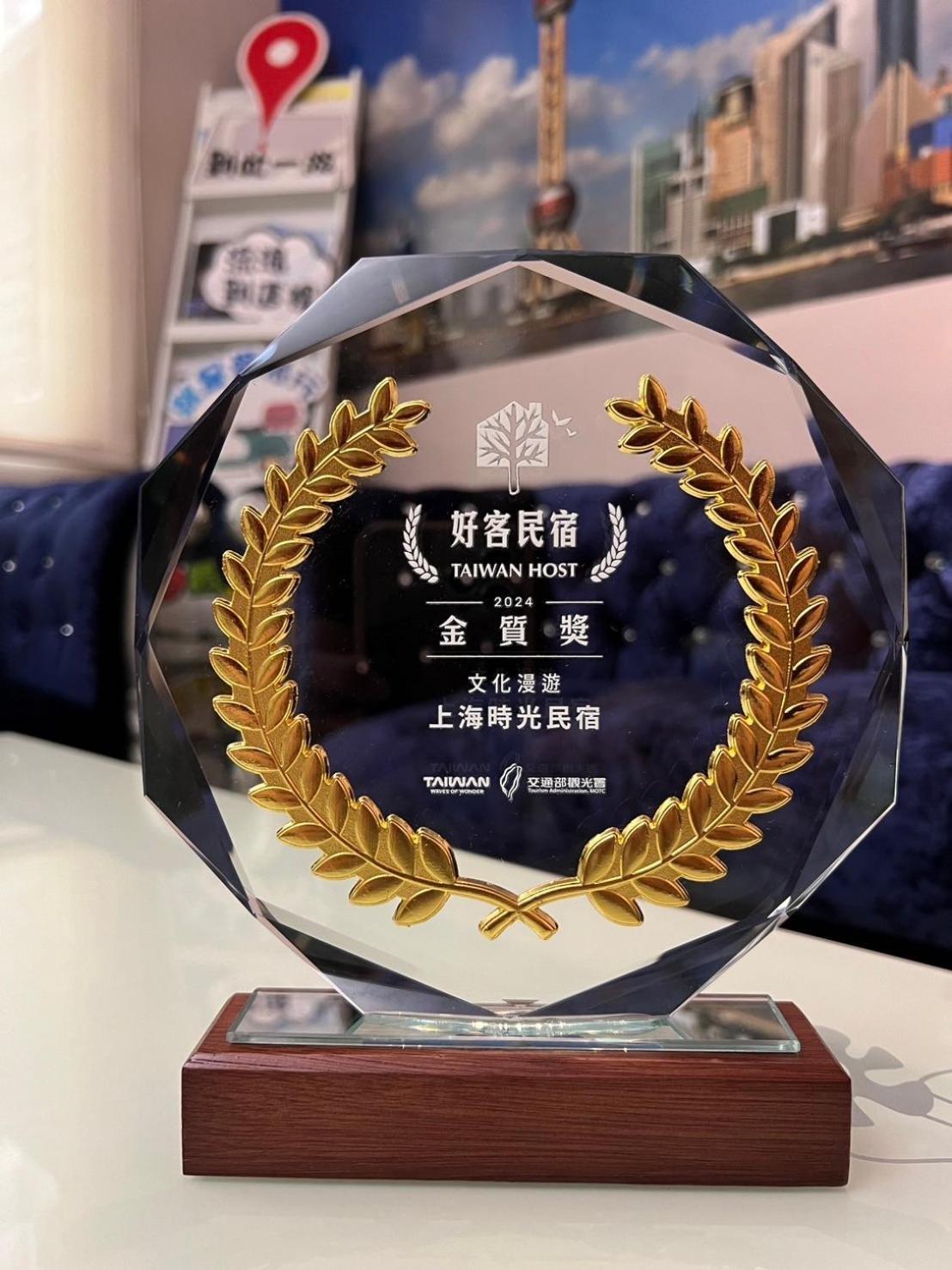 花莲上海时光民宿 花莲市 外观 照片